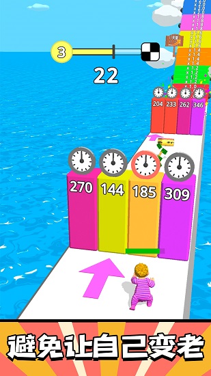 一小時人生指南漢化版 v1.0 安卓版 0