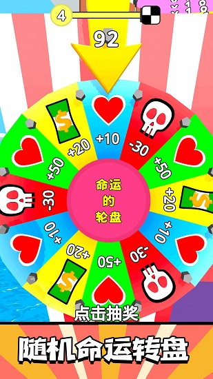 一小時人生指南漢化版 v1.0 安卓版 2