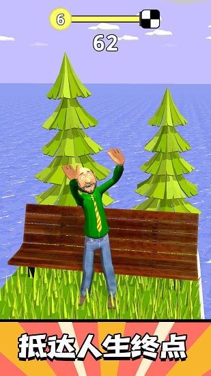 一小時人生指南漢化版 v1.0 安卓版 3