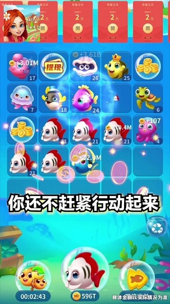 消除小鎮(zhèn)手機(jī)版下載