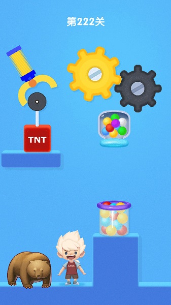 快來(lái)救救我手游 v1.0.0 安卓版 0