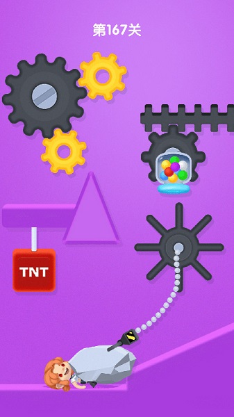 快來(lái)救救我手游 v1.0.0 安卓版 1