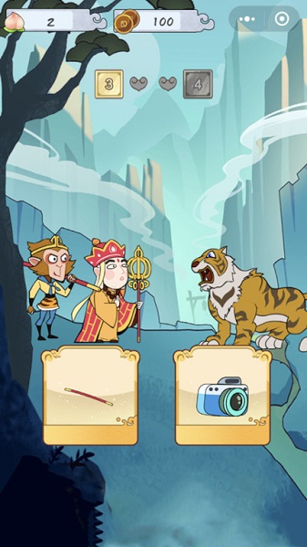 悟空救救我最新版 v1.0.2 安卓版 1