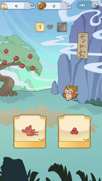 悟空救救我游戲下載