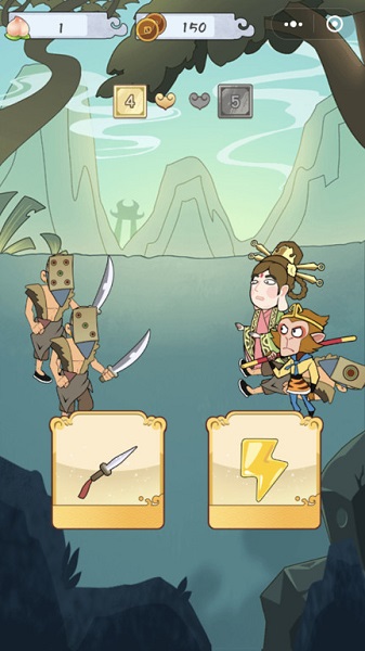 悟空救救我最新版 v1.0.2 安卓版 3