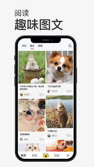 小寵書最新版 v1.1.2 安卓版 0