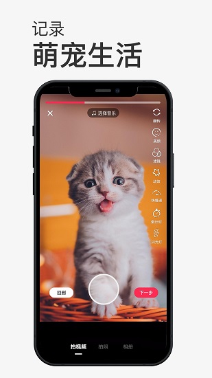 小寵書最新版 v1.1.2 安卓版 3