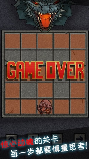 勇者試煉之密室逃脫大作戰(zhàn) v6.05 安卓版 0