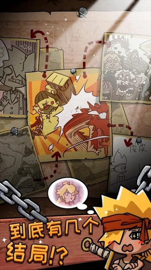 勇者試煉之密室逃脫下載