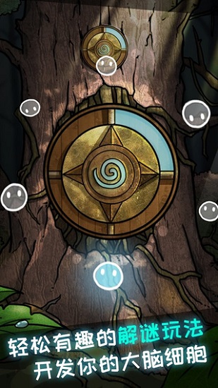 勇者試煉之密室逃脫大作戰(zhàn) v6.05 安卓版 3