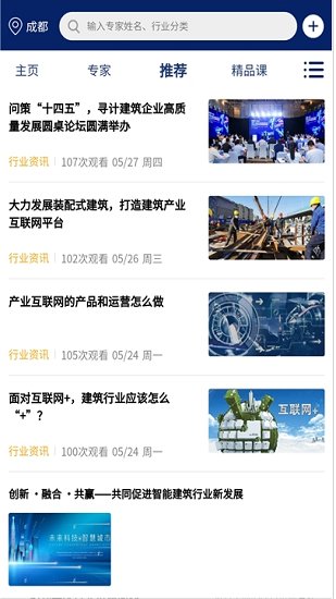 工小為最新版 v1.0.6 安卓版 2