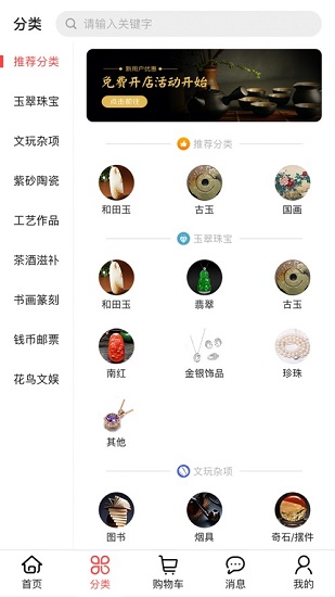 奕拍最新版 v2.47 安卓版 0