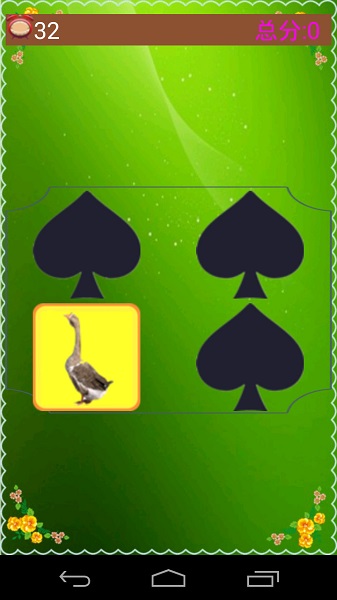 认识动物宝宝早教最新版 认识动物宝宝早教客户端