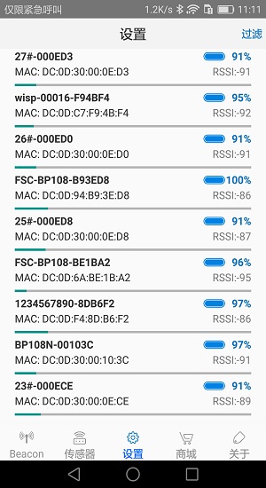 feasybeacon軟件 v3.3.1 安卓版 1