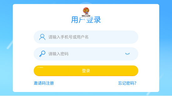 雅思少兒英語(yǔ)官方版 v4.3.9.149796 安卓版 0