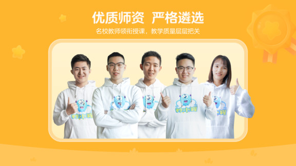 妙小程思維 v1.1.0 安卓版 2