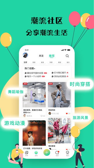 距距最新版 v1.9.5 最新版 1