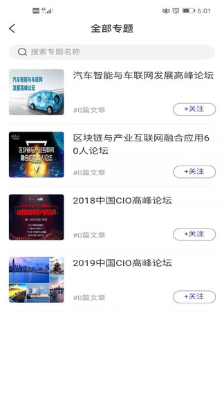 計(jì)世傳媒app