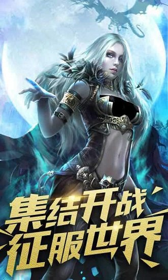 曙光行動BT版 v1.0.1 安卓版 0