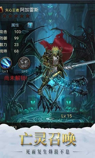 曙光行動BT版 v1.0.1 安卓版 1