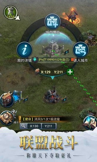 曙光行動BT版 v1.0.1 安卓版 2