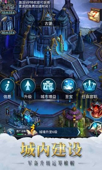 曙光行動BT版 v1.0.1 安卓版 3