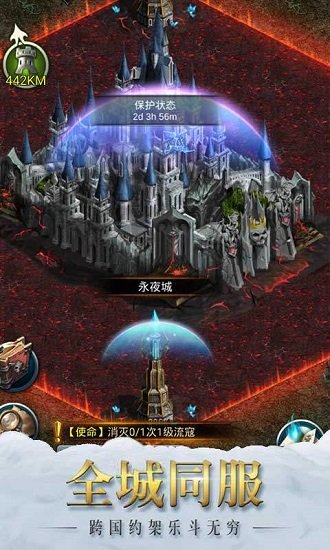 曙光行動BT版游戲下載