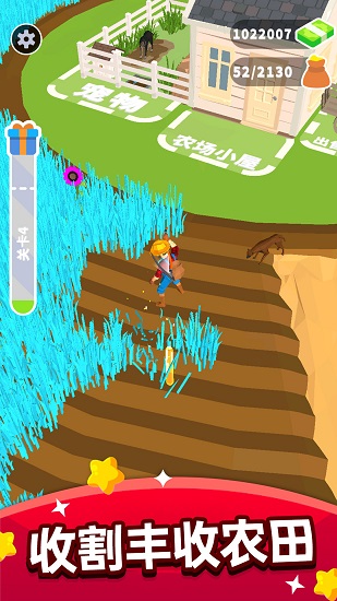 瘋狂割草機(jī)最新版 v2.0.2 安卓版 0