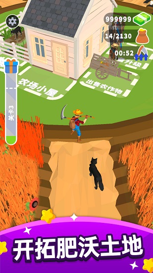 瘋狂割草機(jī)最新版 v2.0.2 安卓版 3