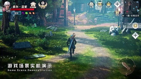 暗黑破壞王2手游