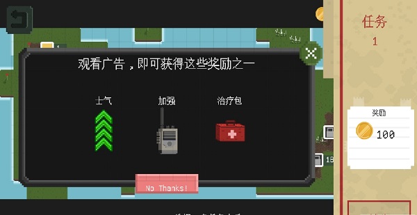 第一次世界大戰(zhàn)海溝戰(zhàn) v1.3.5 安卓版 1
