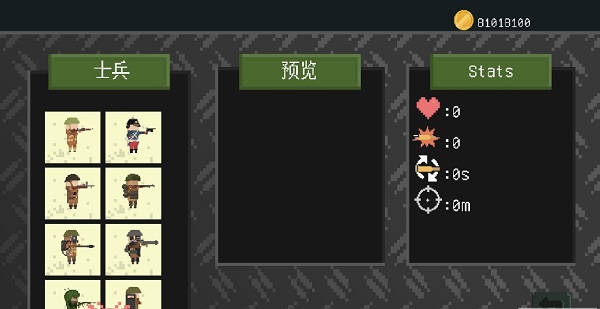 第一次世界大戰(zhàn)游戲手游下載