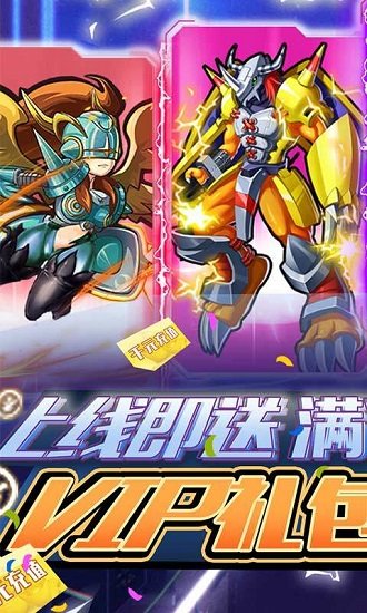 噜噜历险记送全无限特权 v1.0 安卓bt版0