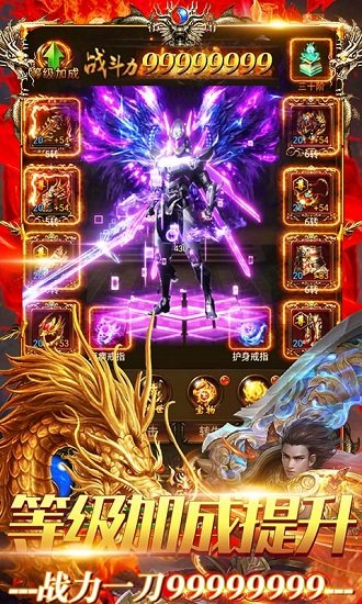 雄霸武神GM高爆版 v1.0.0 安卓bt版 1