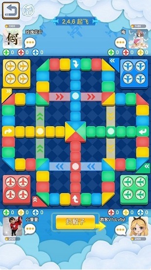 酷樂飛行棋正版