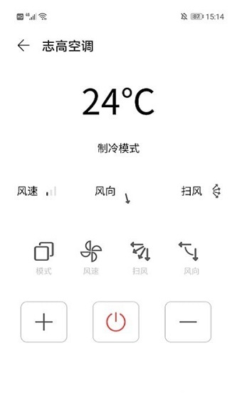 簡約空調(diào)遙控器app