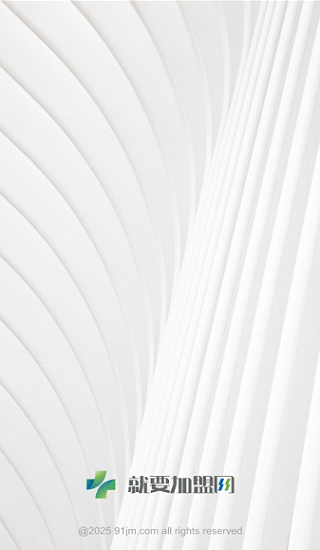 就要加盟網(wǎng)移動(dòng)端 v1.0.5 最新版 0