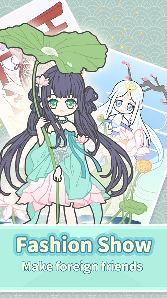 粉妝女孩最新版 v1.0.4 安卓版 1