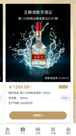 臻久網(wǎng)手機(jī)版