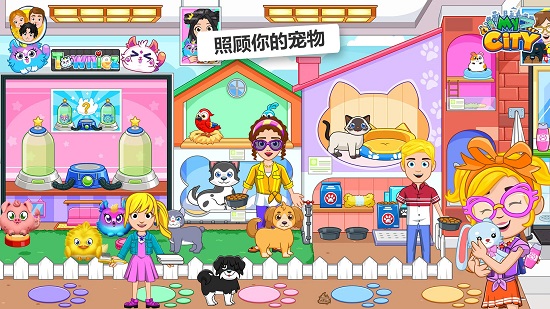 我的城市購物中心最新版 v1.0.0 官方安卓版 1