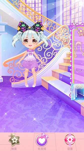 蘇菲亞小公主裝扮手游 v1.0.7.3 安卓版 0