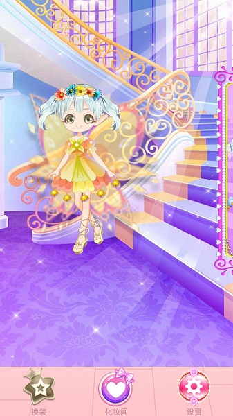 蘇菲亞小公主裝扮手游 v1.0.7.3 安卓版 1