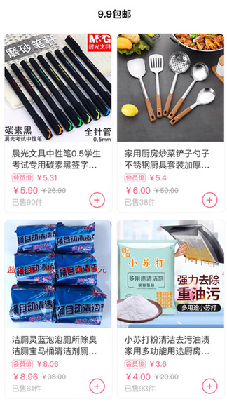 百姓良選最新版 百姓良選app