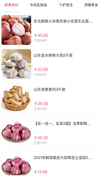 百姓良選最新版 v1.2.0 安卓版 2