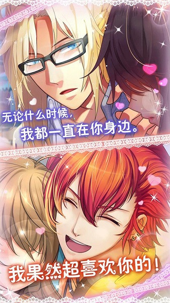 二次元少女裝扮手機版 v1.2.8 安卓版 1