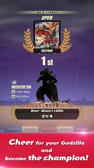 哥斯拉快跑完整版 v1.0.0 安卓版 1