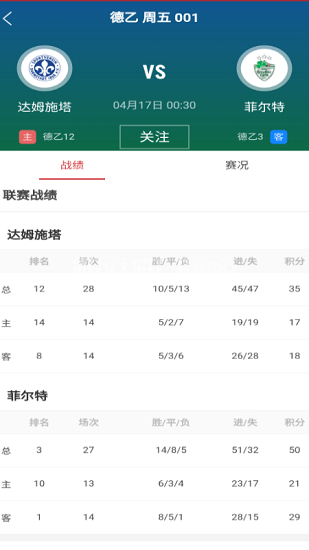 最體育最新版 v1.0.1 官方安卓版 1