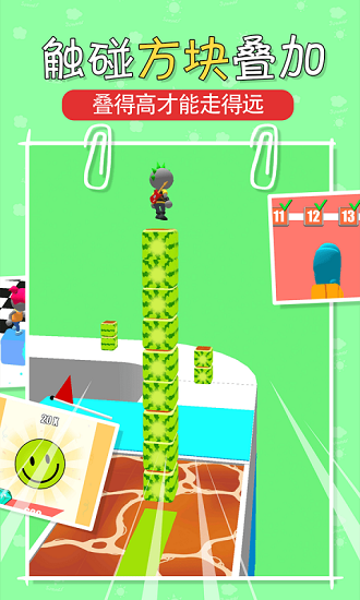 疊塊跑酷下載