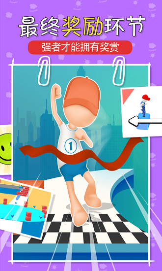 疊塊跑酷游戲 v1.0.0 安卓版 3