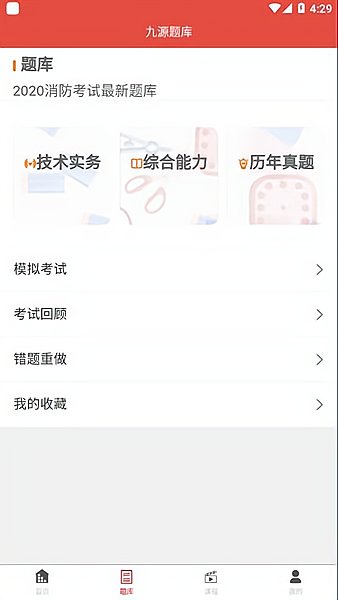 九源眾誠(chéng)app下載